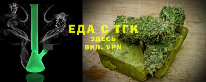 Cannafood конопля  Артёмовск 